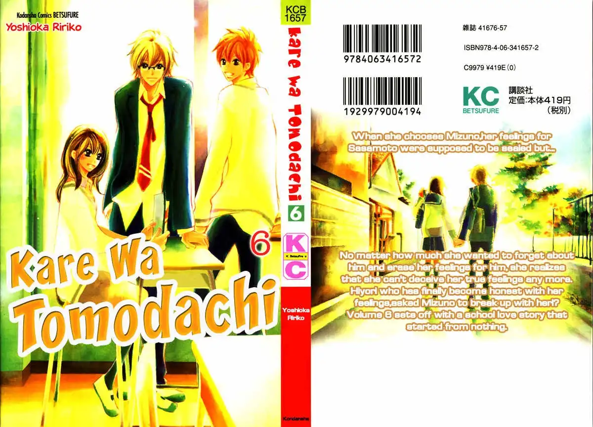 Kare wa Tomodachi Chapter 21 3